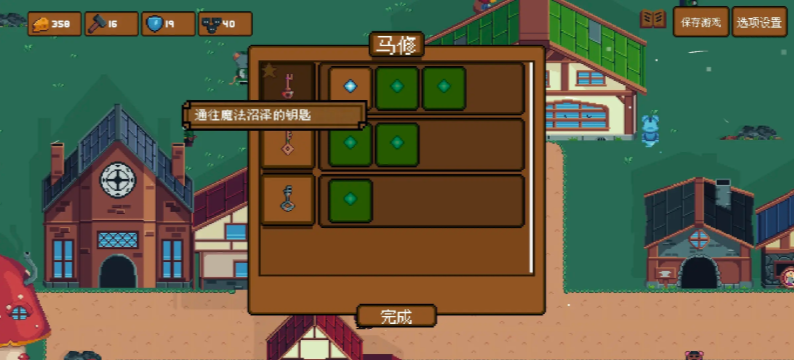 背包英雄失落火花怎么用_背包英雄失落火花正确使用方法