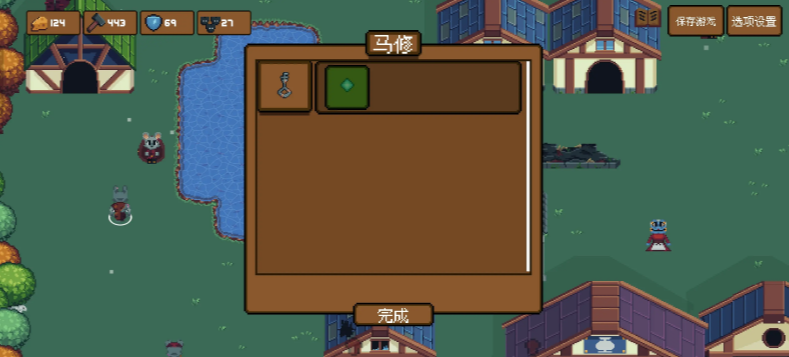 背包英雄失落火花怎么用_背包英雄失落火花正确使用方法