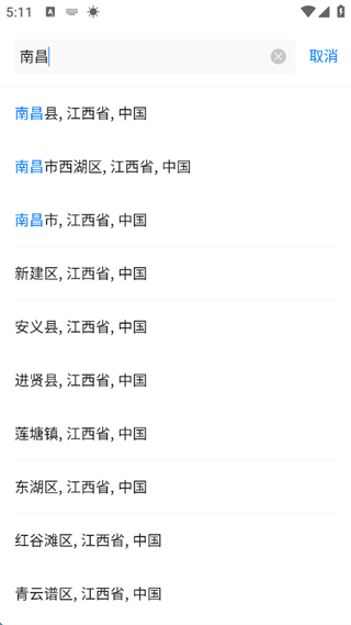 墨迹天气怎么删除添加的城市 墨迹天气删除添加的城市步骤