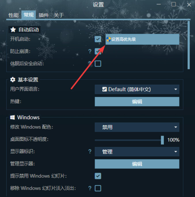 小红车怎么设置锁屏壁纸-图文教程