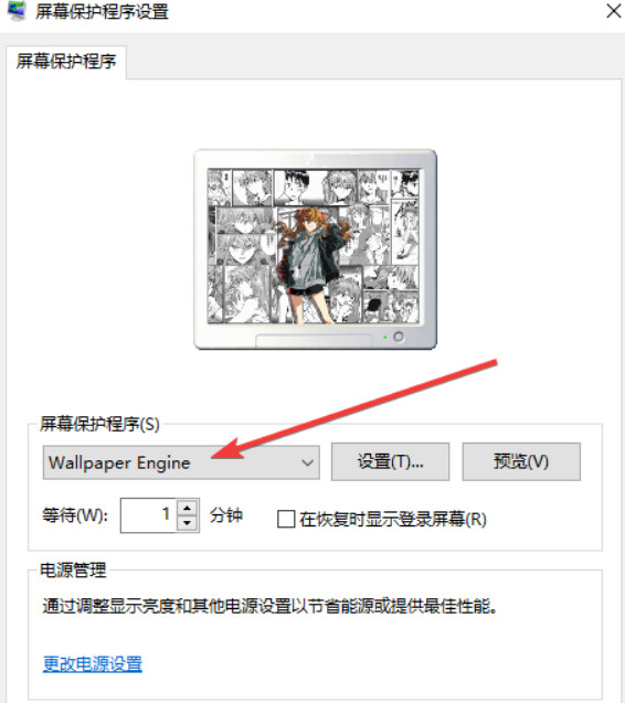 小红车怎么设置锁屏壁纸-图文教程