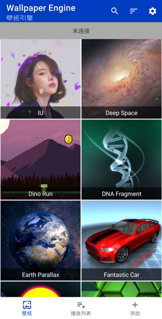 小红车怎么设置锁屏壁纸-图文教程