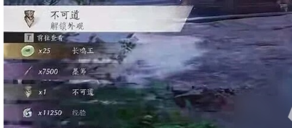 燕云十六声不可道面具怎么获取 燕云十六声不可道面具获取攻略