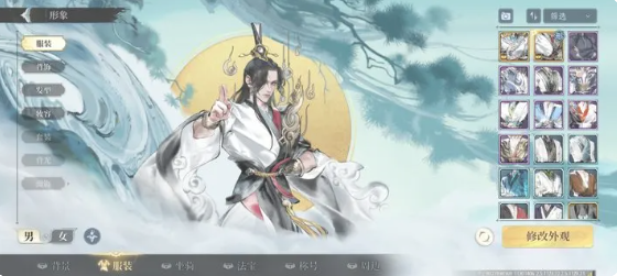 修仙时代攻略大全最新 修仙时代攻略大全图文