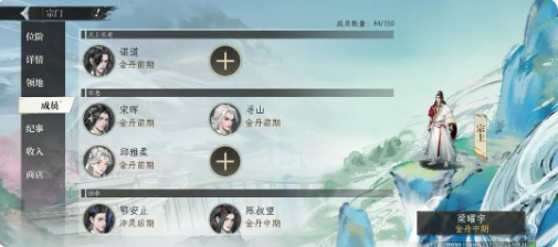 修仙时代攻略大全最新 修仙时代攻略大全图文