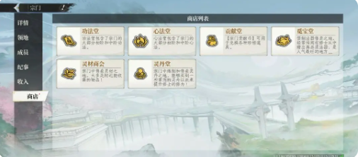 修仙时代攻略大全最新 修仙时代攻略大全图文