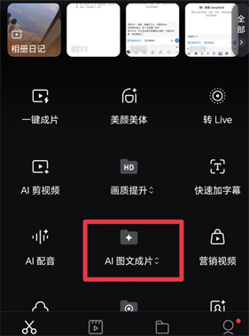 deepseek无限制版本