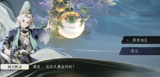 修仙时代攻略大全最新 修仙时代攻略大全图文