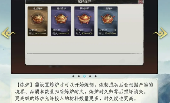 修仙时代攻略大全最新 修仙时代攻略大全图文