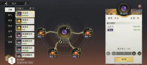 修仙时代攻略大全最新 修仙时代攻略大全图文