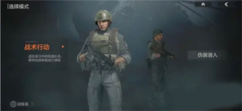 暗区突围低配版