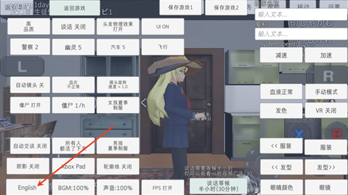 校园女生模拟器英文版