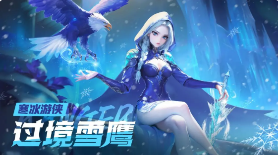 酋长你别跑哪个神话英雄厉害 酋长你别跑神话英雄推荐