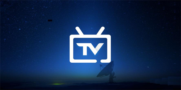 电视家全部版本大全