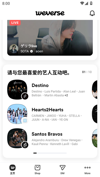 weverse黑色最新版