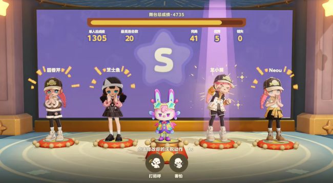 星布谷地跳舞怎么玩 星布谷地跳舞玩法介绍