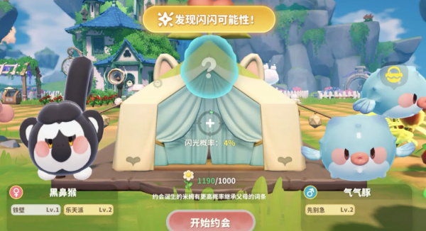 米姆米姆哈云朵巢怎么玩 米姆米姆哈云朵巢功能介绍