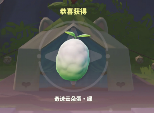 米姆米姆哈云朵巢怎么玩 米姆米姆哈云朵巢功能介绍