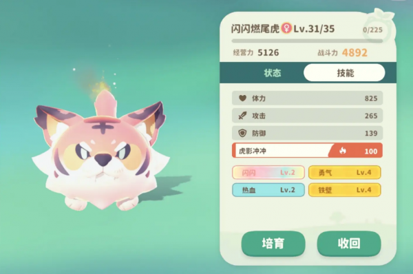 米姆米姆哈云朵巢怎么玩 米姆米姆哈云朵巢功能介绍