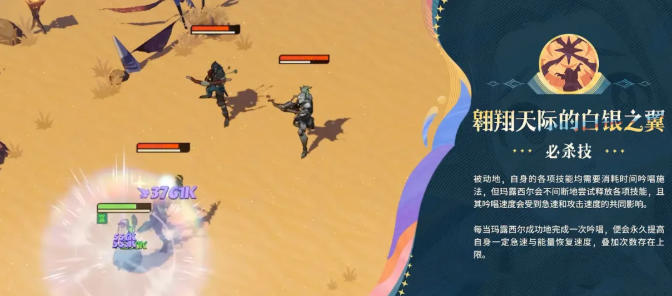 剑与远征启程玛露西尔怎么样 剑与远征启程玛露西尔技能介绍