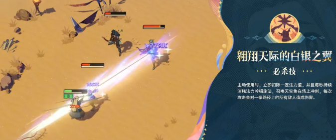 剑与远征启程玛露西尔怎么样 剑与远征启程玛露西尔技能介绍