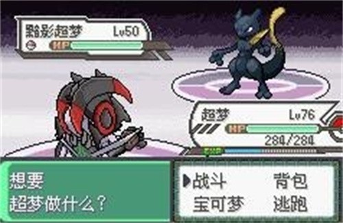 口袋妖怪小智版截图1