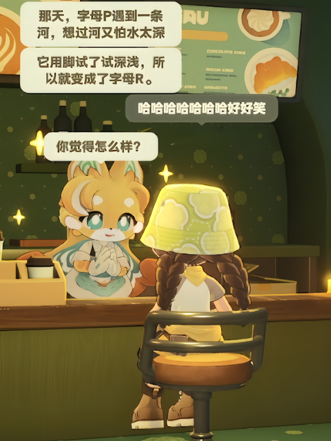 星布谷地老板娘是谁 星布谷地老板娘角色介绍