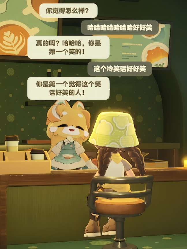 星布谷地老板娘是谁 星布谷地老板娘角色介绍