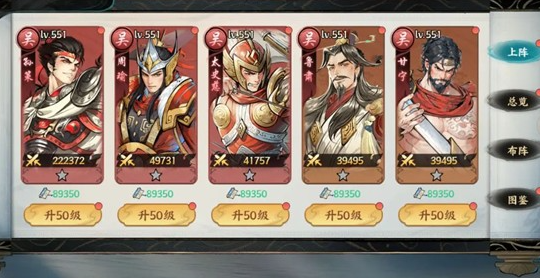 百战群英火烧洛阳怎么过 百战群英火烧洛阳攻略