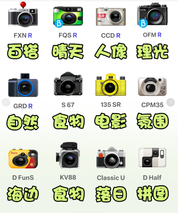 dazz相机怎么调滤镜 dazz相机滤镜调整方法