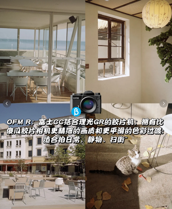 dazz相机怎么调滤镜 dazz相机滤镜调整方法