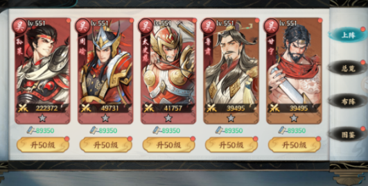 百战群英吴国队配队方法 百战群英吴国队配队技巧一览