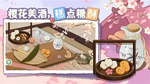 超级收纳馆2截图0