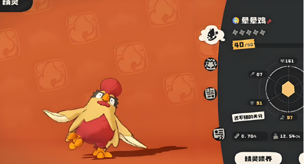 洛克王国世界绅士鸡怎么进化 洛克王国世界绅士鸡进化攻略