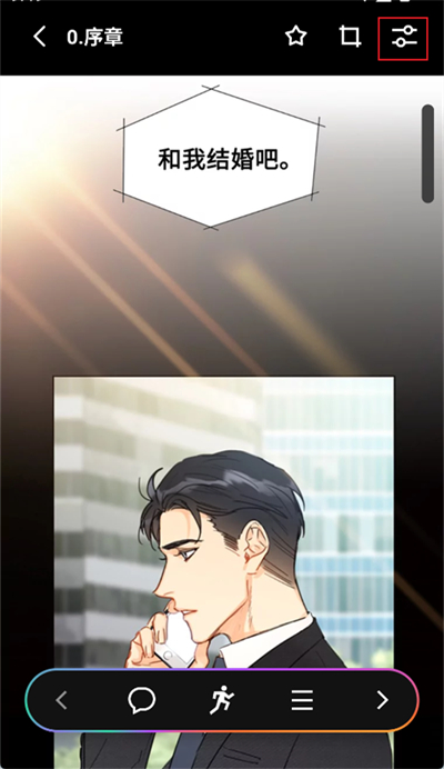 podo漫画怎么自动滑屏 podo漫画自动滑屏方法