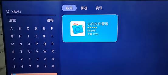 当贝桌面禁止安装解决方法