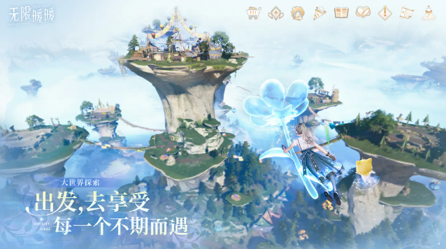 无限暖暖和闪耀暖暖的区别是什么 无限暖暖和闪耀暖暖的区别