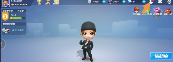 逃跑吧少年怎么加好友 逃跑吧少年加好友教程