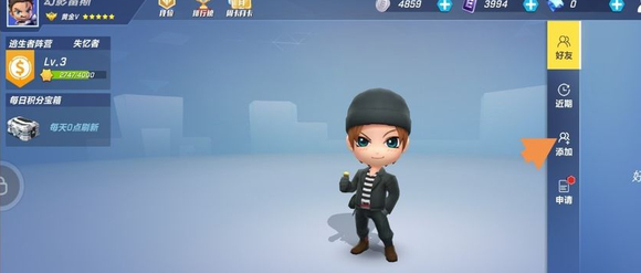 逃跑吧少年怎么加好友 逃跑吧少年加好友教程