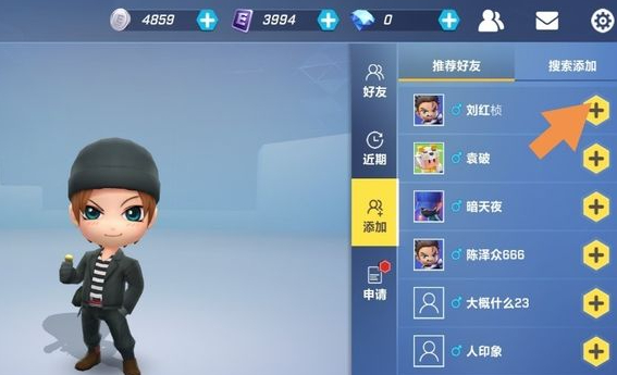 逃跑吧少年怎么加好友 逃跑吧少年加好友教程