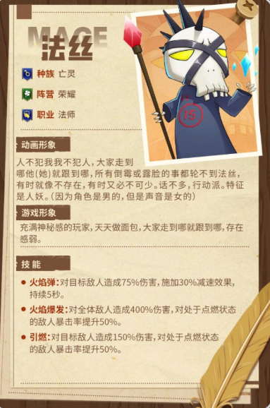 我叫MT口袋守卫战亡灵怎么样 我叫MT口袋守卫战亡灵介绍