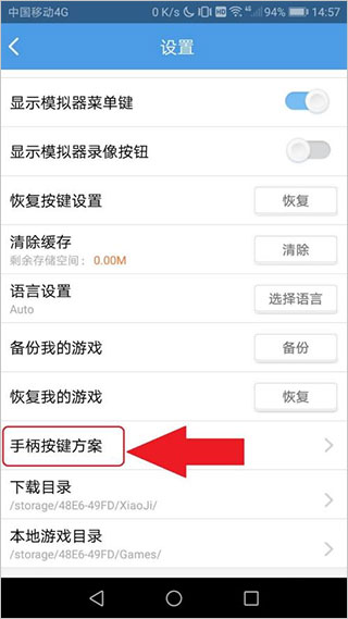 小鸡模拟器怎么用金手指 小鸡模拟器金手指使用方法