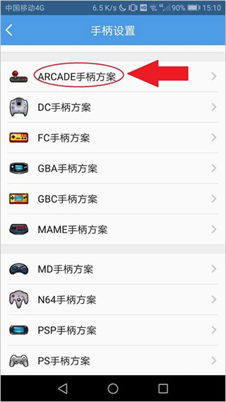 小鸡模拟器怎么用金手指 小鸡模拟器金手指使用方法