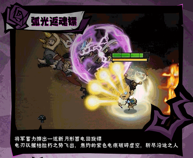 无尽探险队雷电将军怎么样 无尽探险队雷电将军详细介绍