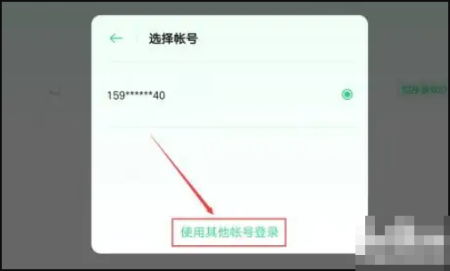逃跑吧少年怎么切换账号 逃跑吧少年切换账号方法