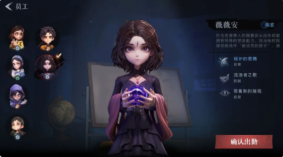 超自然行动组PVP用什么角色   超自然行动组PVP角色排名及推荐