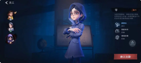 超自然行动组PVP用什么角色 超自然行动组PVP角色排名及推荐