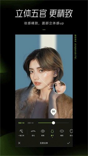 醒图国际版截图4