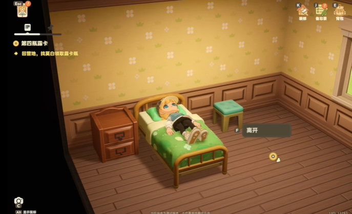 星布谷地怎么睡觉 星布谷地睡觉操作说明