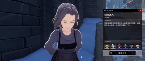 二重螺旋归来之人任务怎么做 二重螺旋归来之人任务流程攻略